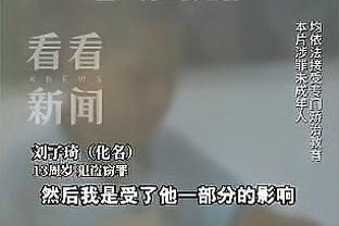 记者：国安将在本周重新集结，明年1月前往海外进行冬训