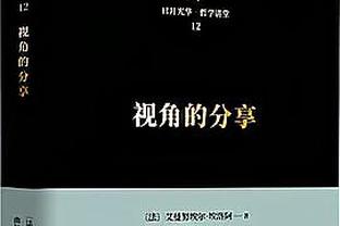 足球报：久尔杰维奇将出任U20国足主帅，本月中旬开始带队集训