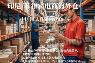 开云官网手机登录网址截图4