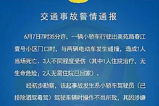 巴尔加斯：我穿着与梅西交换的球衣睡了两三个月 我从没想过洗它