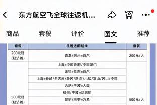 TA：帕拉蒂奇辞职后也一直在为热刺献策，他还推动了麦迪逊的签约