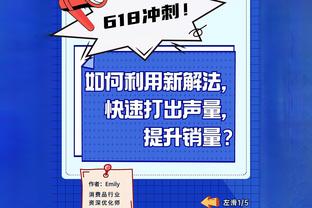 能返还多少？杜兆才任期内足协设调节费，据悉多年下来收取了18亿