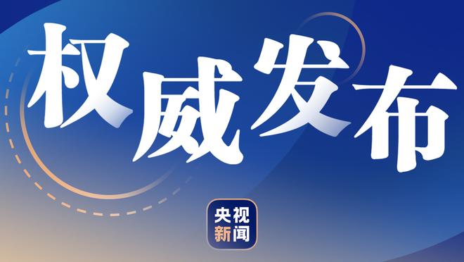 可圈可点！巴雷特19中11得到24分9板4助