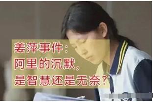 巅峰难再？贾府时期安东尼82场24球22助，那时的他有多厉害？