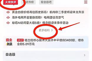 皮尔斯：我不认为掘金是一支具有绝对统治力的球队