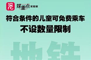 邮报：纽卡总监阿什沃斯正式要求离队，他希望转投曼联