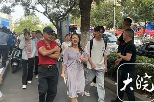 廖三宁：打德比战不需要动员 我们都知道这场比赛的重要性