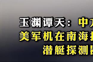 芒特社媒夸梅努：又一次表现得非常优异，未来可期啊