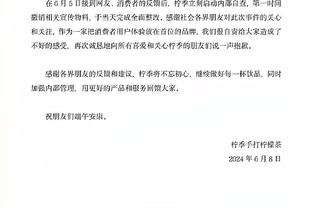 赛后冲突！杰克逊一人被埃弗顿多人团团围住，波切蒂诺赶来拉架