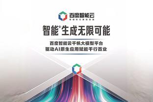 江南app官网入口网址截图4